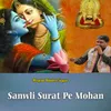 Sanwli Surat Pe Mohan